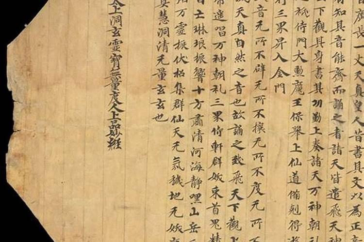 母亲为堕胎婴灵超度,供奉地藏菩萨,母亲名字刻在菩萨底座下面,会损福报...