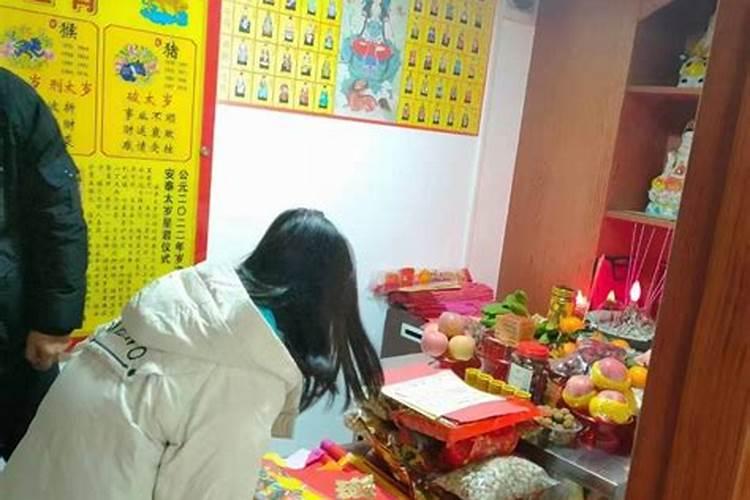 犯太岁应该怎么化解呢？