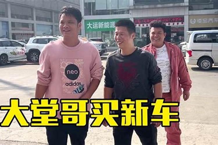 梦到买车了是什么意思？