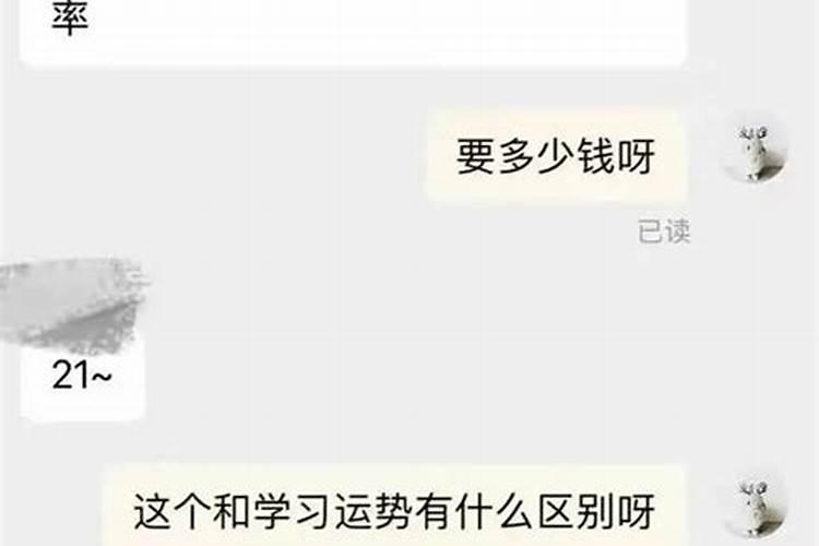 74年属虎45岁有一灾,1974年属虎人的中晚年运势