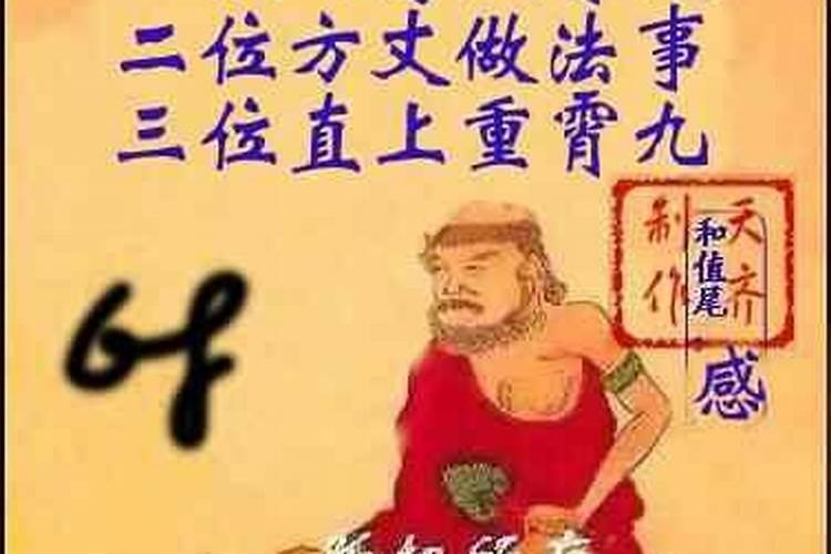 2024属龙女本命年可以结婚吗 属龙人本命年忌讳