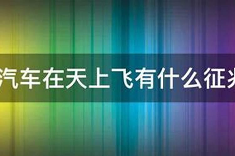 70年属狗人2025年运势