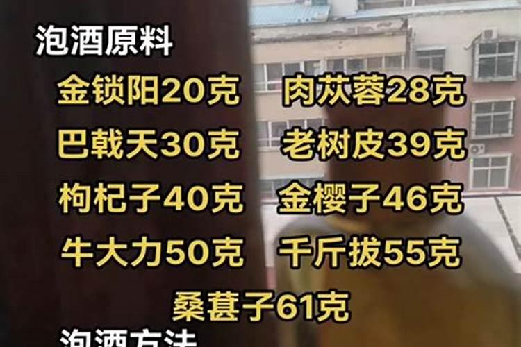 偏财旺身弱的八字要怎么化解 ？