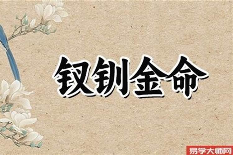 十神,与支十神区别