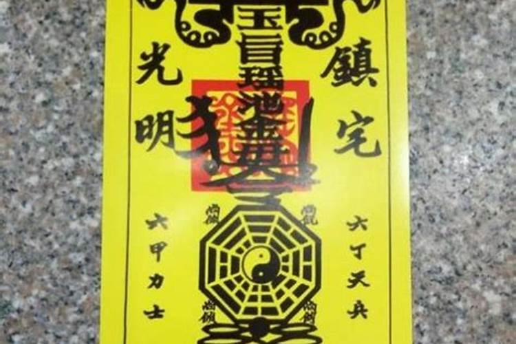 本人男,农历89年十月初一晚上8点出生,听说今年本命年不能穿红色的,求...