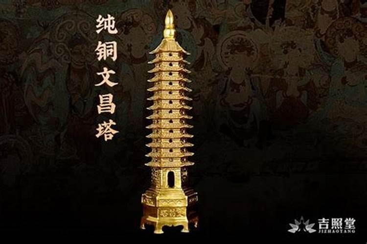 文昌塔龙龟的作用是什么？