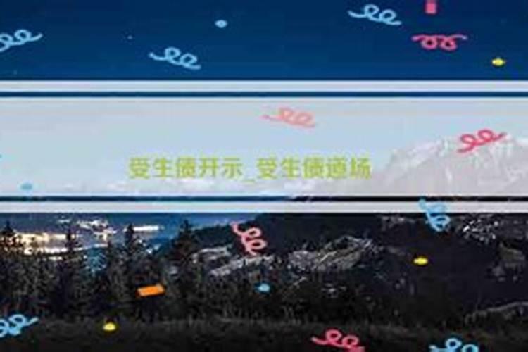 元宵节和情人节多少年重叠