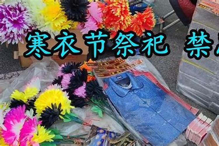 闽南腊月二十五要钱怎么办