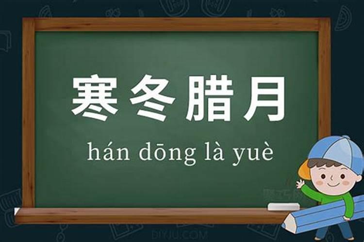 财神贴哪里