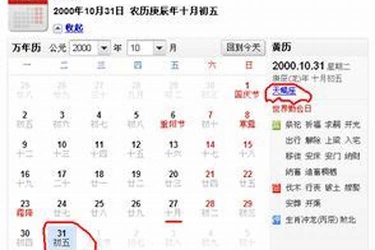 1981年属鸡女2025年运势及运程