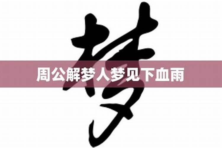 清明节不去墓地怎么烧纸呢