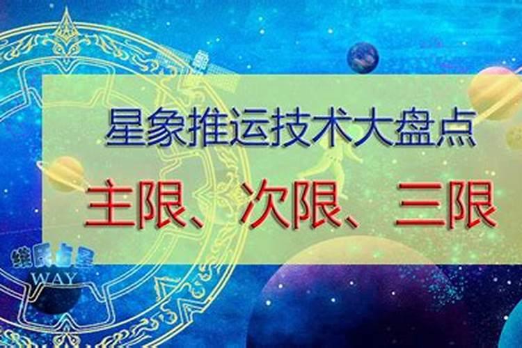 沈阳哪个寺庙可以拜太岁