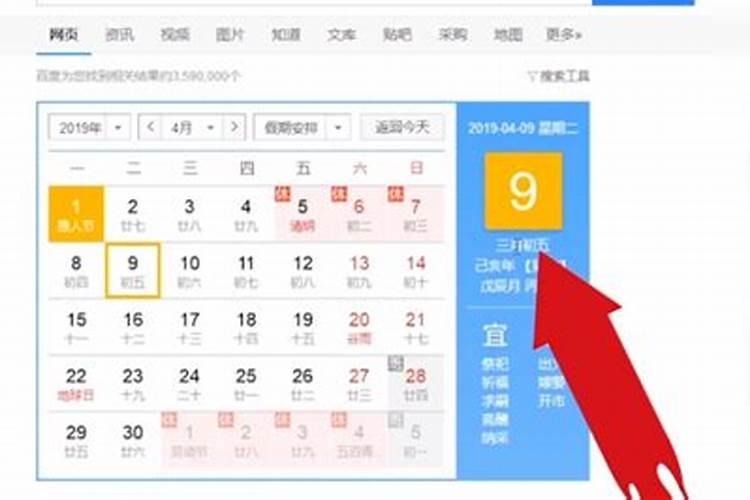 属虎男和属马女的婚姻相配吗