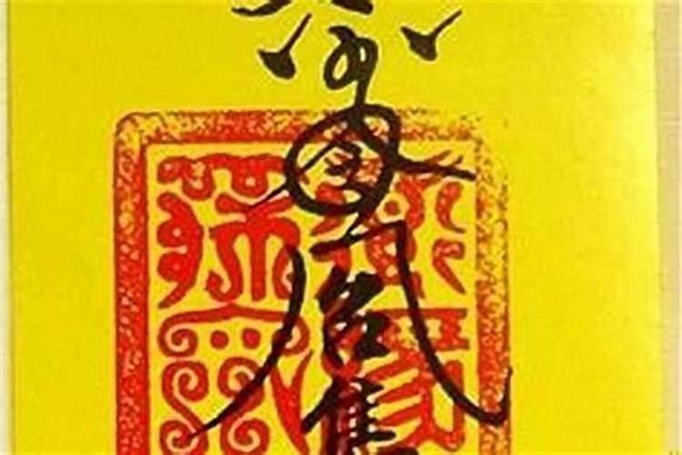 如何提升自己的运气和财气