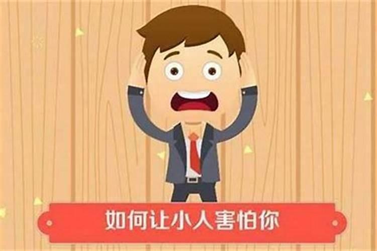 生辰八字算富贵贫贱