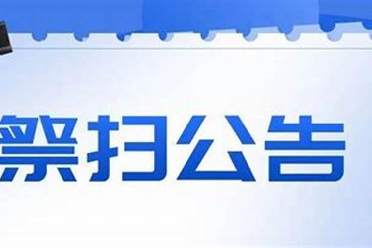 云南曲靖清明节有吃青团的风俗吗？