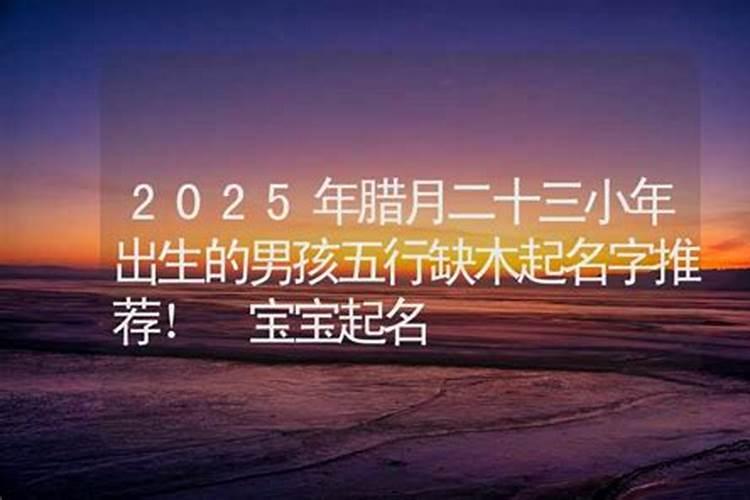 88年属龙2020年运势 1988年属龙运势介绍