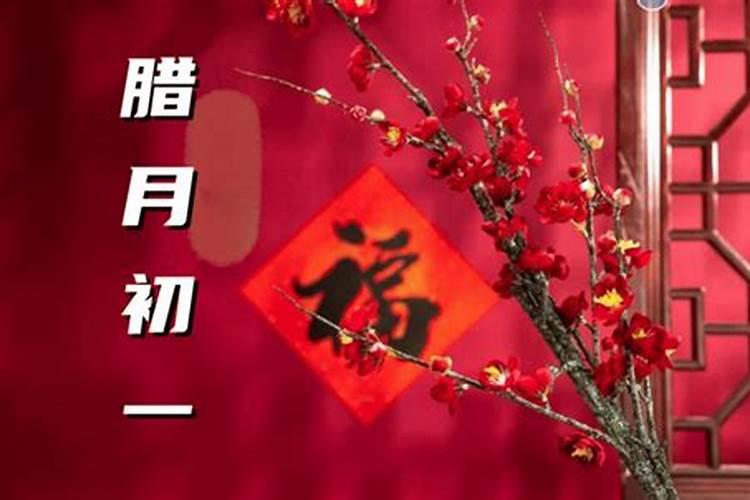 冬至注意事项有哪些