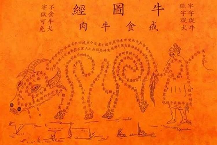 戊日子道家可以做度亡法事吗？