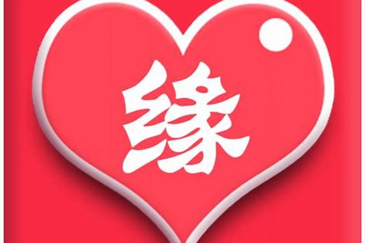 两人姻缘八字测算 结婚婚期注意事项？
