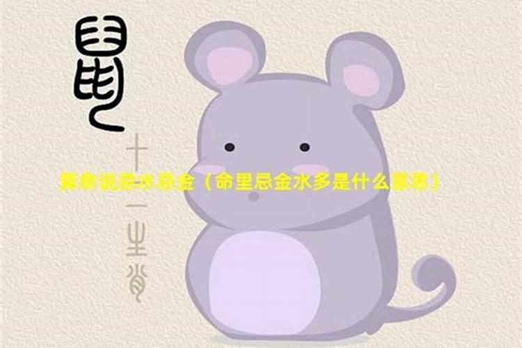和自己八字合的人多吗