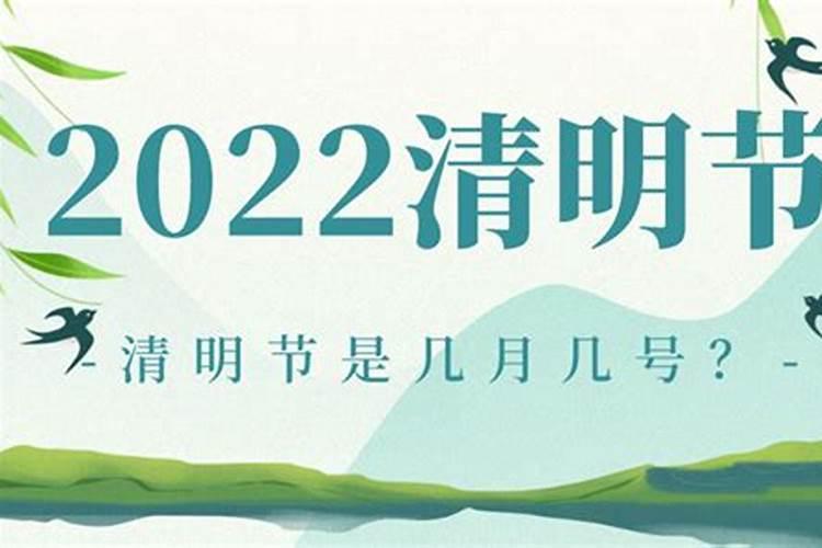 清明法定节假日是几天