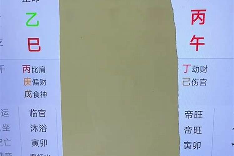 八字合婚 丙午日柱和辛未日柱在2022年结婚佳偶天成