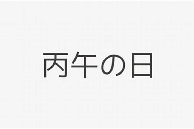2025年2月22日生的女宝宝命理解析,女孩怎么八字取名