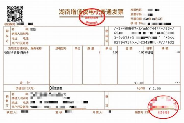 关于莒县人物风情的作文。
