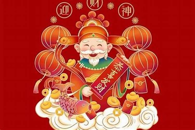 五路财神生日分别是哪一天
