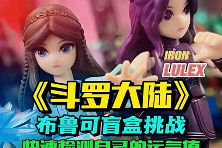 同居在命理上算不算一次婚姻