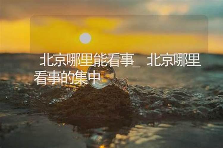 62年属虎的最佳配偶