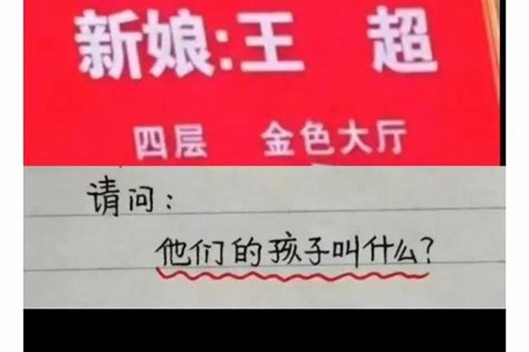 62年属虎人2024婚姻运势