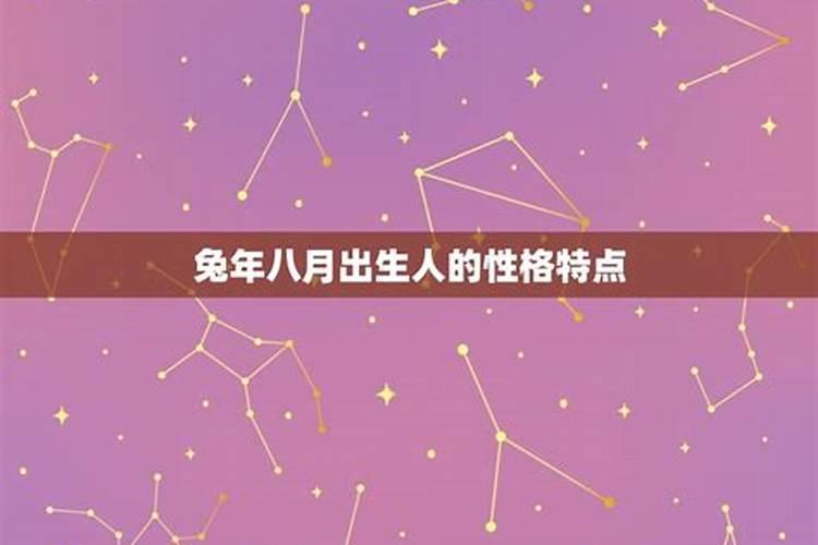 八字火多的是富贵命么？