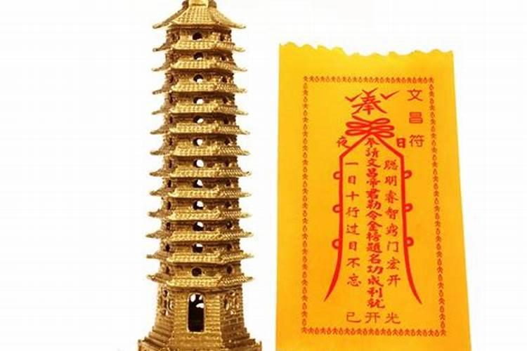男孩要选择几层的文昌塔最好？