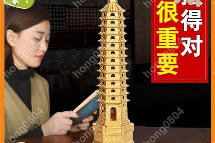 男孩要选择几层的文昌塔最好？