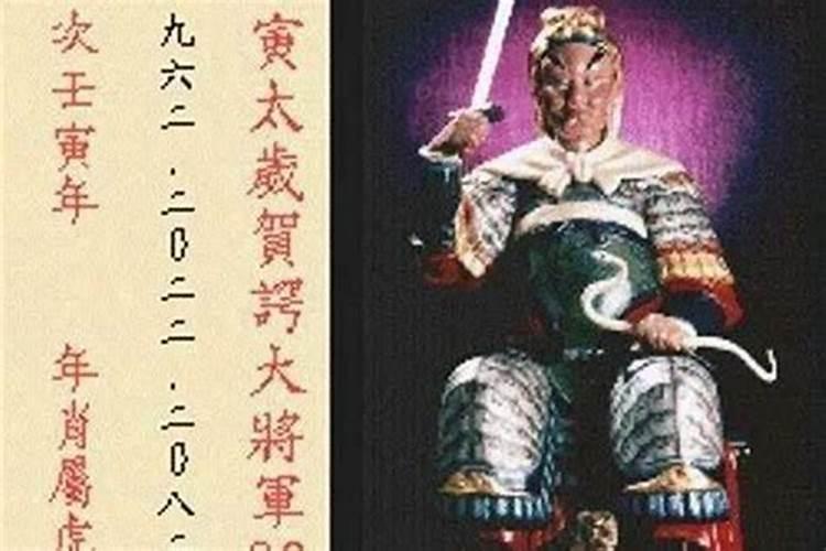 如何解释“不能在太岁头上动土”中的太岁动土会怎样