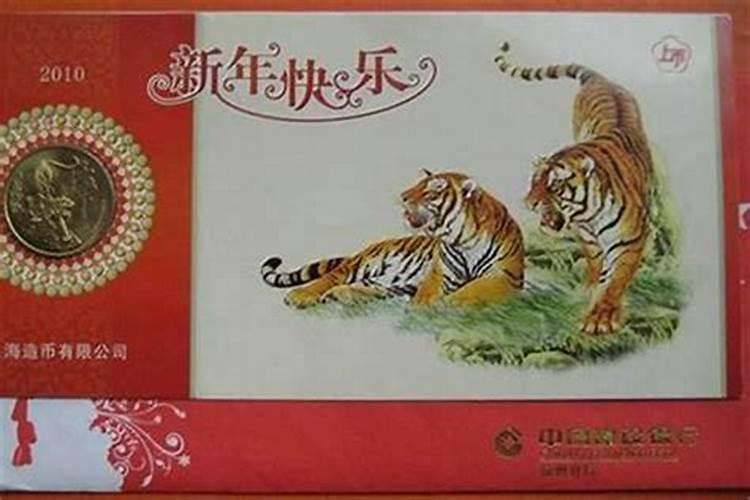 属马的男人命里四个火好不好