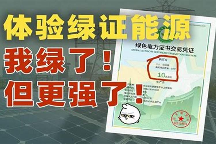 打算去东台观音禅寺为堕胎婴灵超度,大概是什么样的流程？