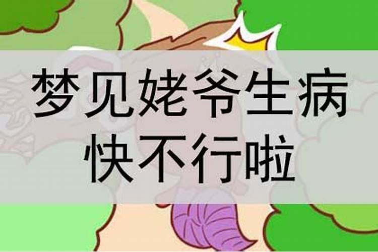 83年猪财运最旺的几年 属猪干什么一碰就发财