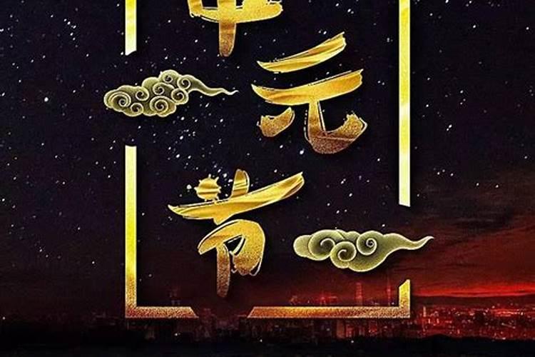 虎年犯太岁生肖如何化解