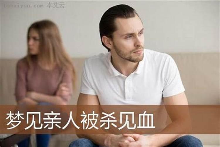 梦见婚礼和别人吵架的预兆