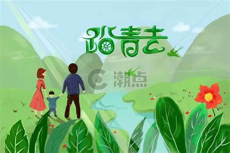 端午节为什么要踏青