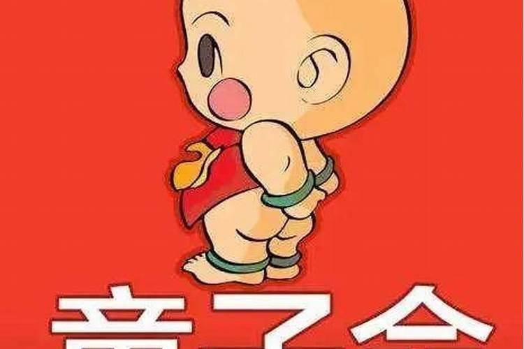 婚姻感情都不顺是什么问题