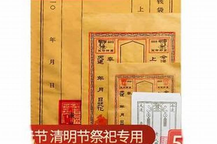 除夕是什么意思