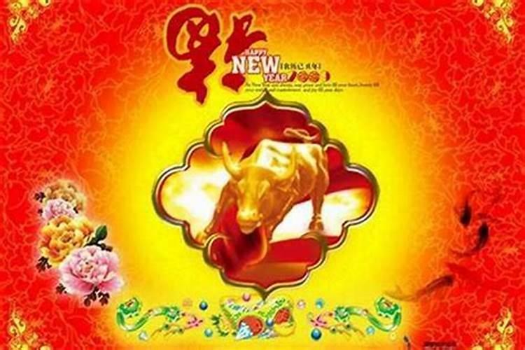属羊人2025年全年运势 1979年