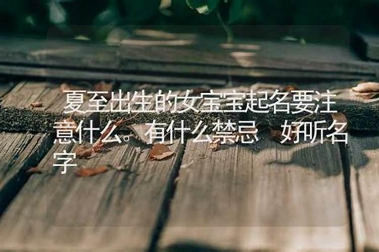 太岁符的使用方法太岁符的注意事项