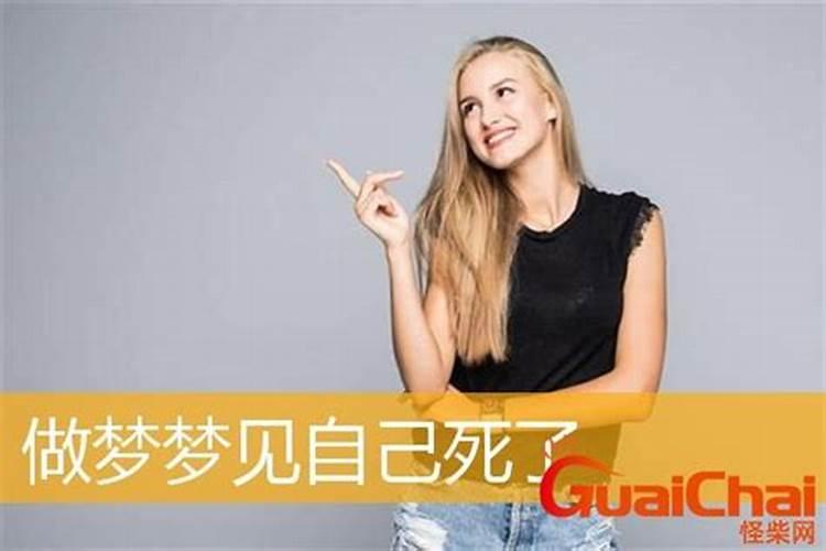 做梦梦见和敌人争斗