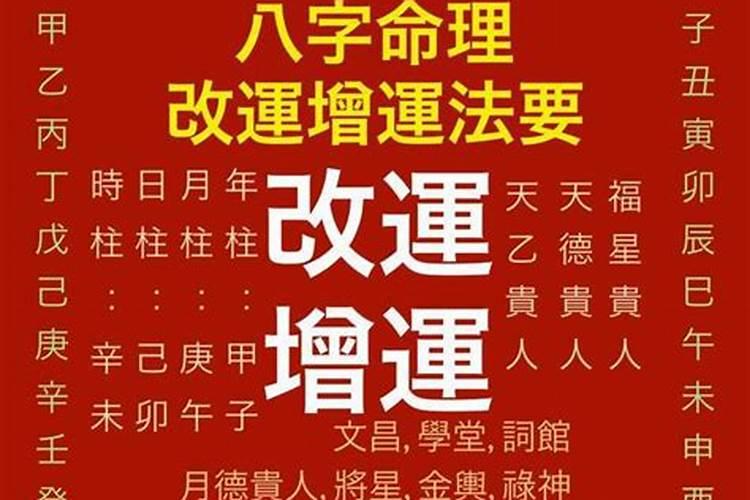 算命天马星 算命中带什么星好