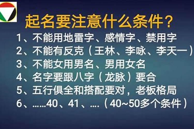 改名是去派出所吗？